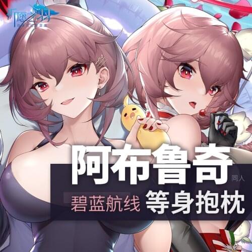 Anime Azur Lane Duca degli Abruzzi Sexy Dakimakura Hugging Body Pillow Case Japanese Otaku Pillow Cushion Cover Bedding New QY