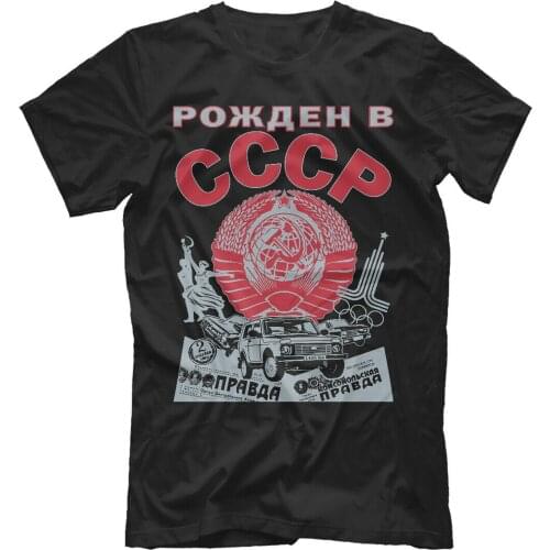 Born In The USSR CCCP Socialist Russia Orthodox Slavs T-Shirt. Summer Cotton Short Sleeve O-Neck Mens T Shirt New S-3XL