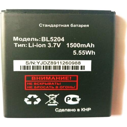 Battery for FLY IQ447 BL5204 BL 5204 1500mAh High Quality Mobile Phone Replacement Li-ion Battery with phone stander