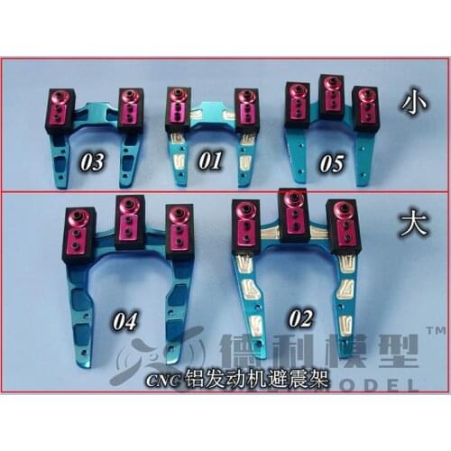 F3A Engine Shock Mount CNC RC Gas Nitro Model Plane Boat Car