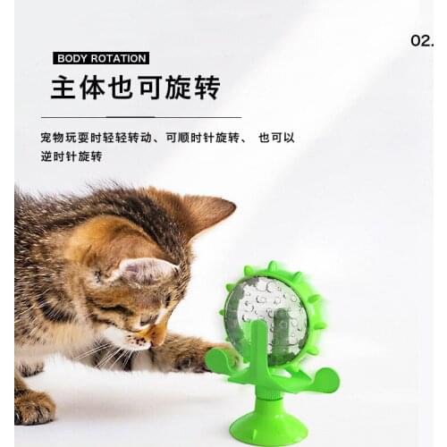 New Tpr Cat Toy Funny Cat Windmill Turntable Slow Food Leaking Device Feeding Funny Spilled Toys