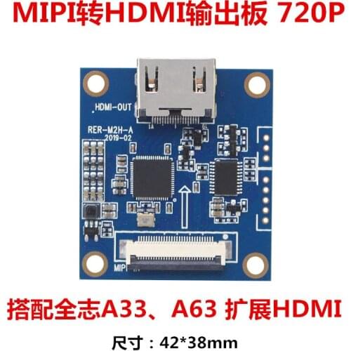 Mipi to HDMI adaptor 720P and ruierweishi A33 / A63 Android board expand HDMI
