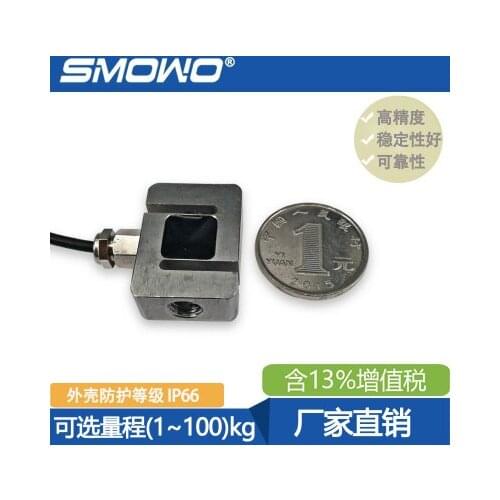 S-type Load Cell / Load Cell LCS-S9 Customized 10N ~ 1KN