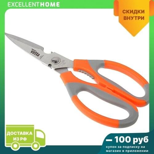 Ножи для разделки рыбы VETTA China At AliExpress