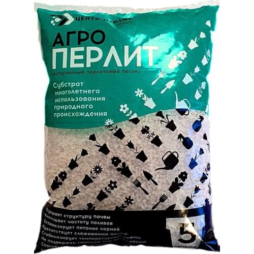 Center-Perlit Organic Fertilizers