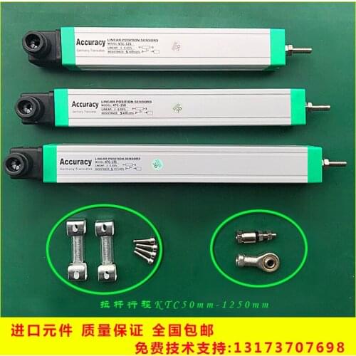 Pull rod type electronic ruler KTC-110mm injection molding machine ejector shot glue lock mode resistance ruler KTC110mm