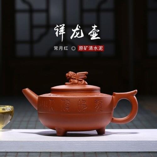 Yixing pure manual ores are recommended a homely month red auspicious dragon pot of ores qing cement teapot tea set