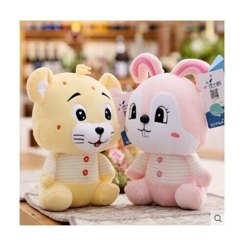 24cmhot new cute Soft plush the little squirrel kitten kitty tiger rabbit plush toy good quality festival Christmas birthday kid