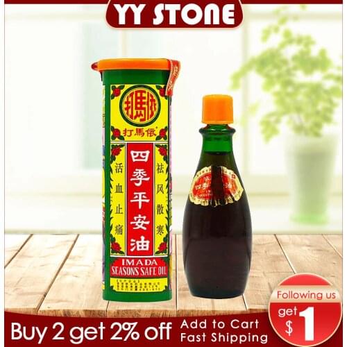 25ml HK IMADA seasons seaf oil muscle relieve pain relief plaster back relax balm joints massage ointment medical plaster health