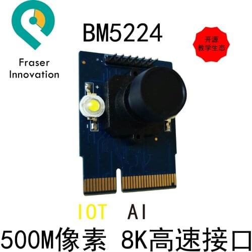 For FII-BM5640 PCIE interface 4K 500M camera module ov5640