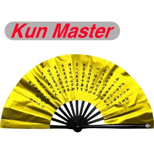 Kun Master 34 Cm Bamboo Chinese Kung Fu Tai Chi Fan With Chinese Word Design Gold And White Cover