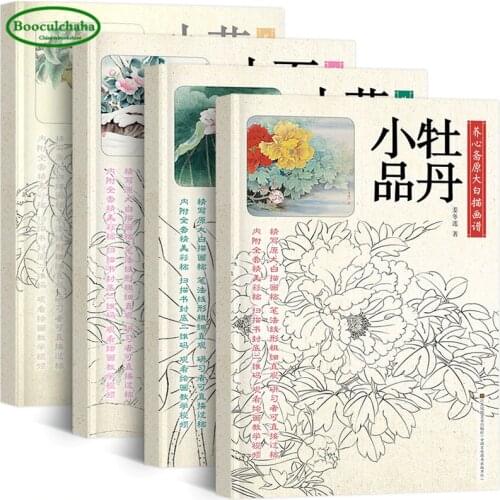 Original large size gongbi line drawing book lotus flower + peony + flower bird + hundred flowers,41.4 x 26.4 cm