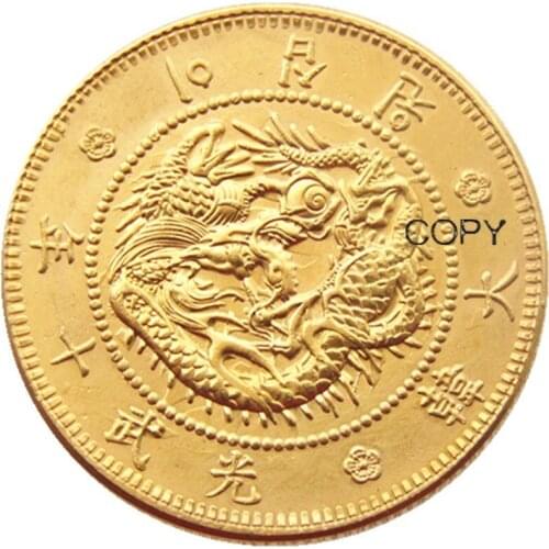 KR(25) Korea 20 Won, 10th Year of Gwang Mu Gold Plated Copy Coin