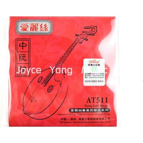 Alice AT511 Zhongruan Strings Steel Core Nickel Silver Wound Strings 1st-4th Strings Free Shipping