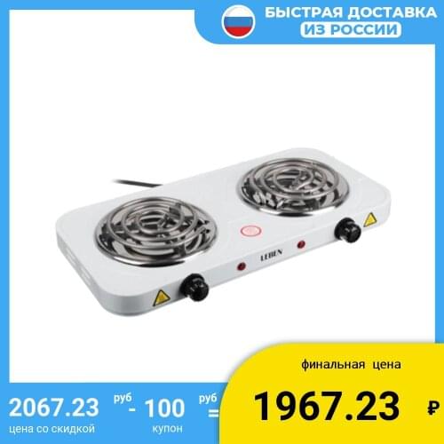 Leben Table Electric Stoves