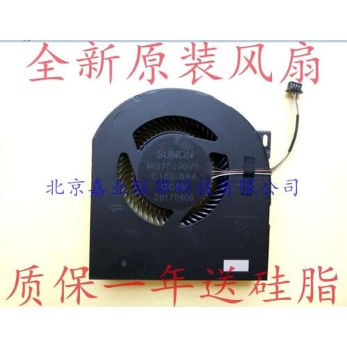 SUNON MG75090V1-C160-S9A DC 5V 0.31A 4-wire Server Cooling Fan