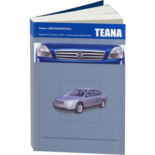 Автонавигатор Books