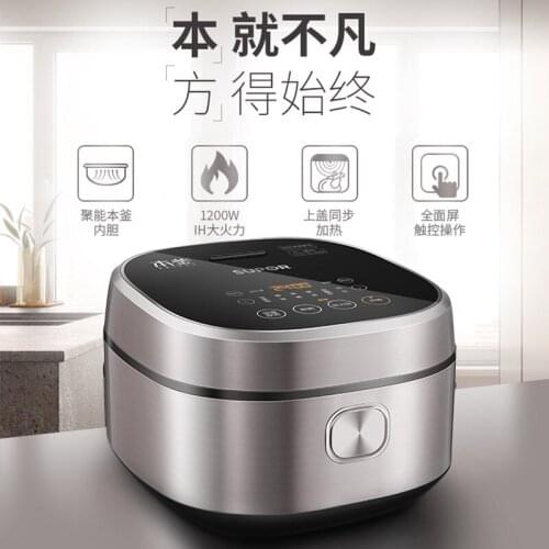 4L IH Electromagnetic Heating Rice Cooker SF40HC45 The Kettle Rice Cooker Household Intelligent Multi-function 3-6 People
