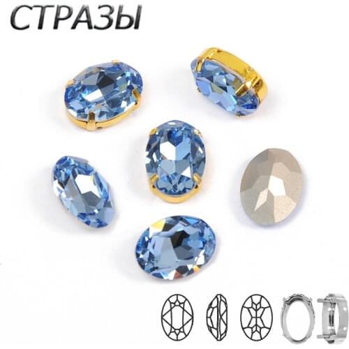 CTPA3bI Crystal Light Sapphire Sew On Pointback Rhinestones Oval Shape With D Claw Sew On Claw Rhinestones For Wedding Dress