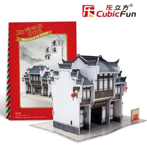 T72 3D Puzzles Su Huai Restaurant DIY Creative gift Educational toys Taiwan China Pub Creative Childrens Puzzle