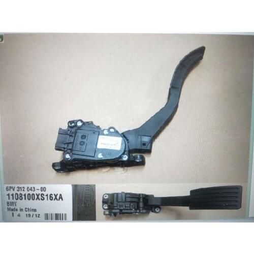 Original electronic accelerator pedal 1108100XS16XA 1108110XS56XA for Great Wall Haval M4 M2 VoleexC30 Florid