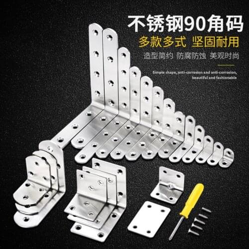 10pcs Stainless Steel Angle Bracket Triangle Iron Sheet Furniture 90 Degree Angle Furniture Reinforcement Fittings