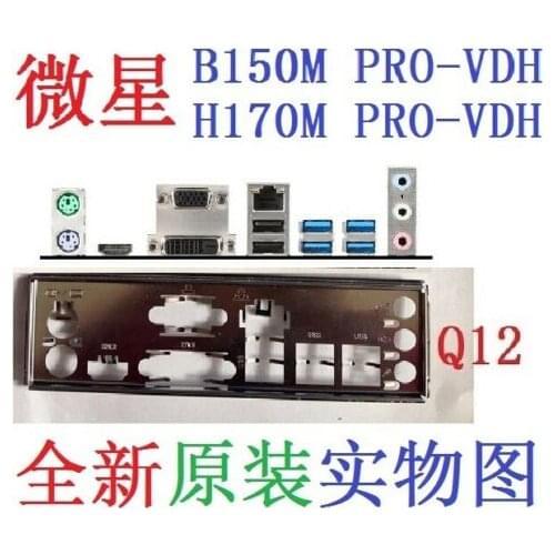 Original IO I/O Shield BackPlate Blende Bracket For MSI B150M PRO-VDH , H170M PRO-VDH