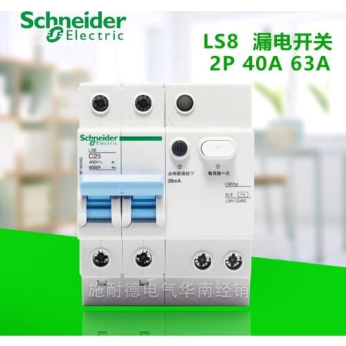 Schneider Air Switch LS8 2P 10 16 20 25 32A 40A 63A with leakage miniature circuit breaker