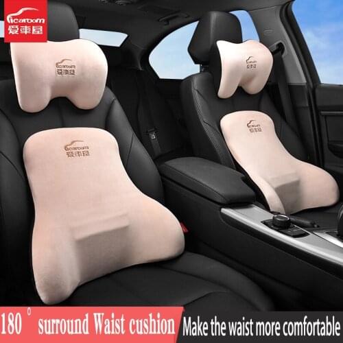 Icaroom Car waist cushion waist memory cotton car back cushion waist pillow summer car seat waist cushion four seasons universal