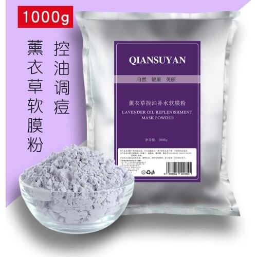 1000g Lavender Modeling Peel Off Powder Soft Film Powder Replenishment Water Control Oil Acne Scar Lighten Mask Beauty Salon