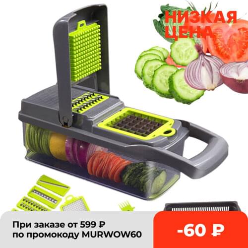 New Multifunction Vegetable Cutter Kitchen Accessories Gadgets Steel Blade Potato Peeler Carrot Grater Kitchen Tool овощерезка