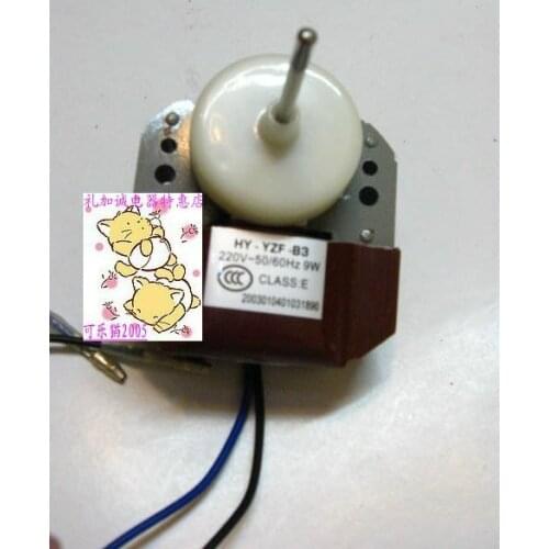 3 3c refrigerator fan motor HY-YZF-B3 9W