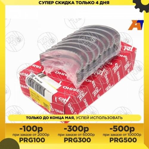 TAIHO Car Accessories