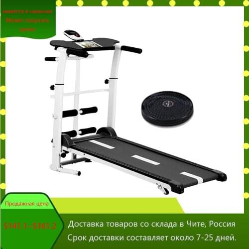 Household small mechanical treadmill multi-function silent mini foldable weight loss exercise exercise fitness equipment
