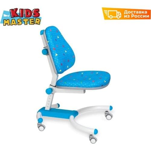 KidsMaster Home And Garden Products