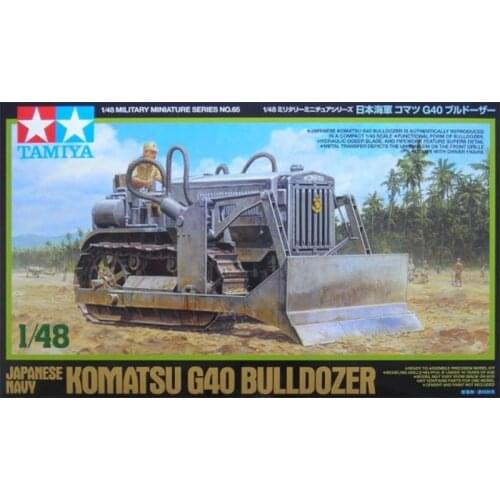 The Original Plastic Toy Collection Commemorates the Army Tamiya Assembly Model 1/48 Komatsu G40 Project Shovel 32565
