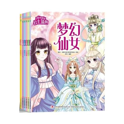 6 Books Graffiti Coloring Painting Book Kids Children Beauty Girl Princess Coloring Picture Book