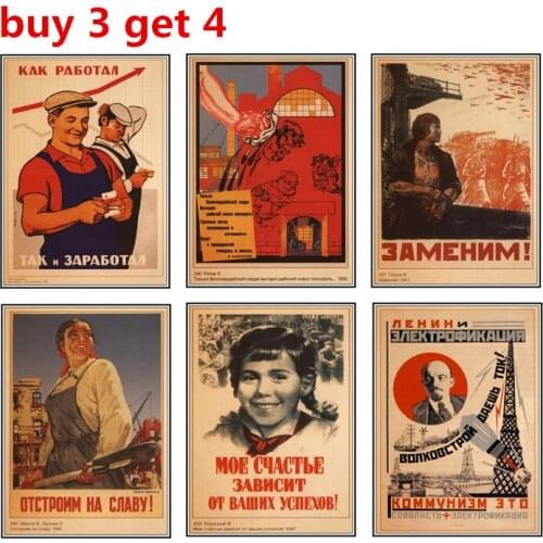 World war II Leninist political propaganda Soviet Union USSR CCCP poster Retro kraft paper wall Decorative vintage poster 36