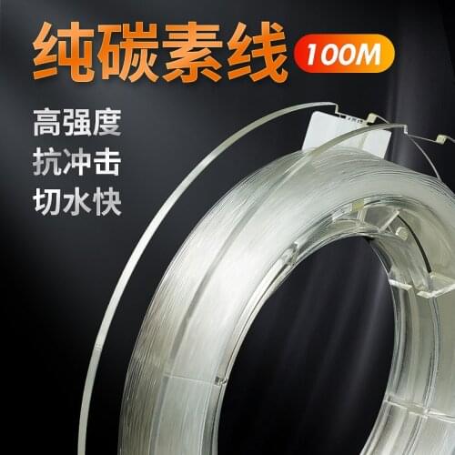 Raft carbon line raft fishing carbon line 100 meters raft fishing main line fishing line fishing line raft pole line wholesale