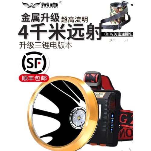 Wing lithium miners high luminance headlight glare night fishing head mounted over the charging lamp 3000 m hernia bright