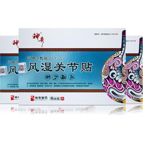 8/pcs Plaster medical cold compress rheumatic joint plaster lumbar cervical joint plaster household