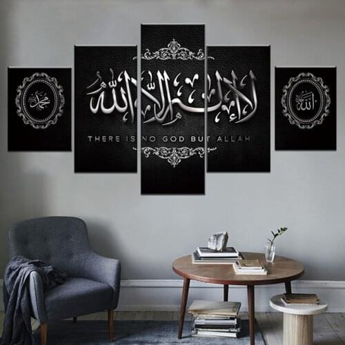 Poster Picture 5 panel islamic quote there is no god but allah the Koran painting wall canvas art wall pictures for livingroom