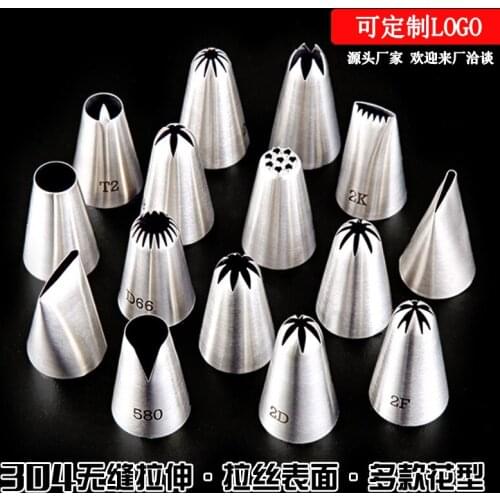 1-21Pcs Stainless Steel Cake Nozzle DIY Cake Pastry Nozzle Set Baking Tool Pastry Cream Bags Baking Tools Set Pastry Nozzle Sets