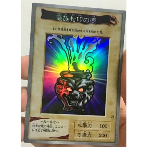 Yu Gi Oh Dragon Capture Jar DIY Toys Hobbies Hobby Collectibles Game Collection Anime Cards