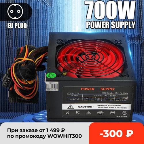 700W PCI SATA ATX 12V Gaming PC Power Supply 24Pin / Molex /Sata 12CM Fan New Computer Power Supply For BTC