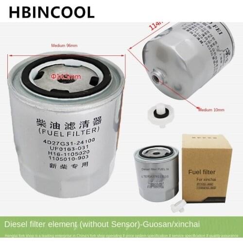 Forklift original accessories Diesel grid/diesel filter/fuel filter diesel filter F1122-000 for Xinchai 490B forklift special
