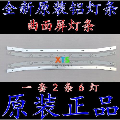 20pieces For Mc-20a /3210G light bar JS-D-JP3220-061EC ms-l1160 V3 ms-l1220 V2 r72-32d04 curved panel light bar New original