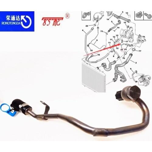 Engine water pipe 1341J1/V860356280 For Peugeot 208/308/3008/408/508/5008/RCZ For Citroen C4/C5/DS3/DS4/DS5 Engine water pipe