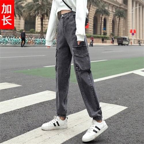 Free Shipping Womens 2020 New Lengthened Straight Jeans High Waist Loose Harem Pants Casual Pants