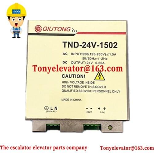 Elevator shaft network power supply box TND-24V-1502